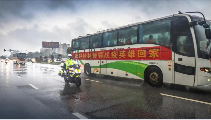 242net必赢(BWIN)官方网站-Official Website