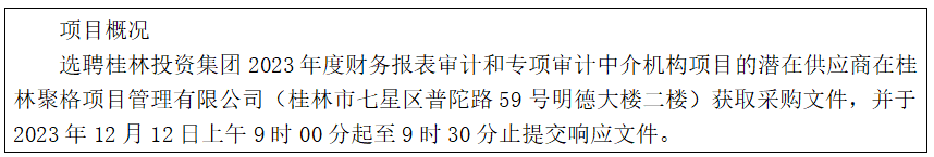 s_b1c343c5872ece0c