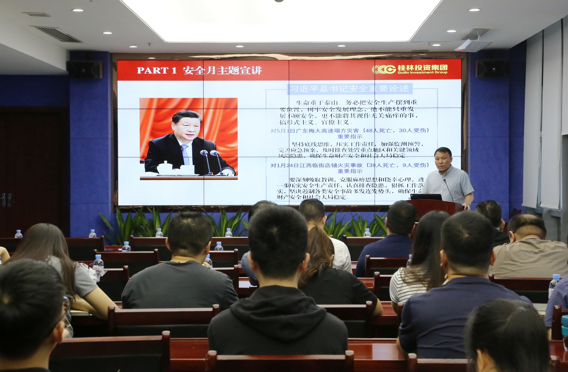 242net必赢(BWIN)官方网站-Official Website