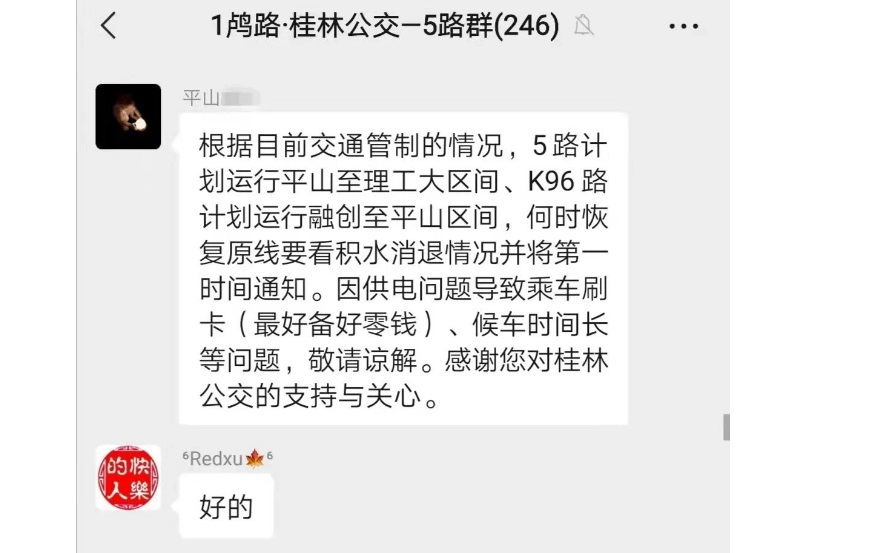 242net必赢(BWIN)官方网站-Official Website