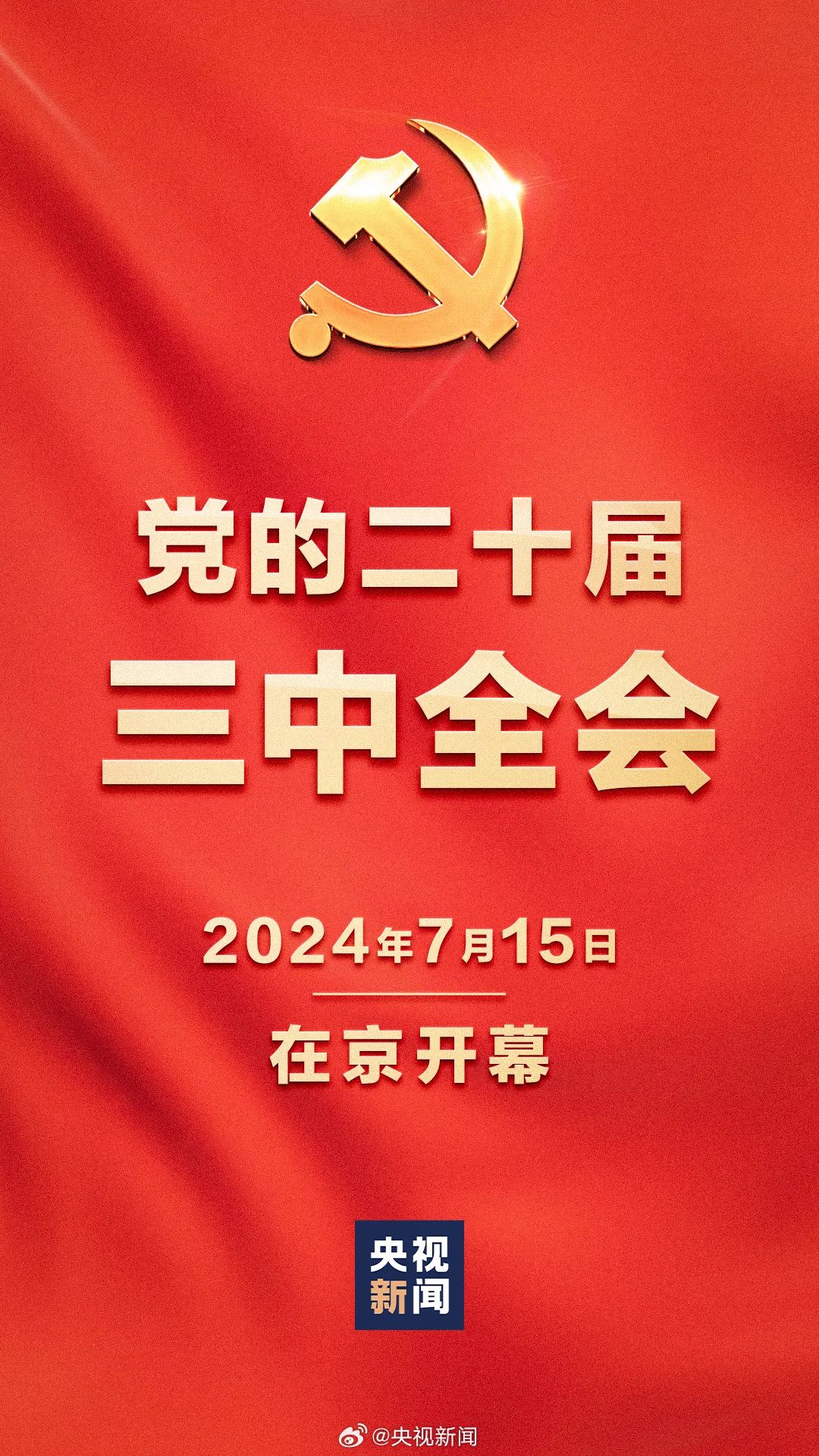 242net必赢(BWIN)官方网站-Official Website