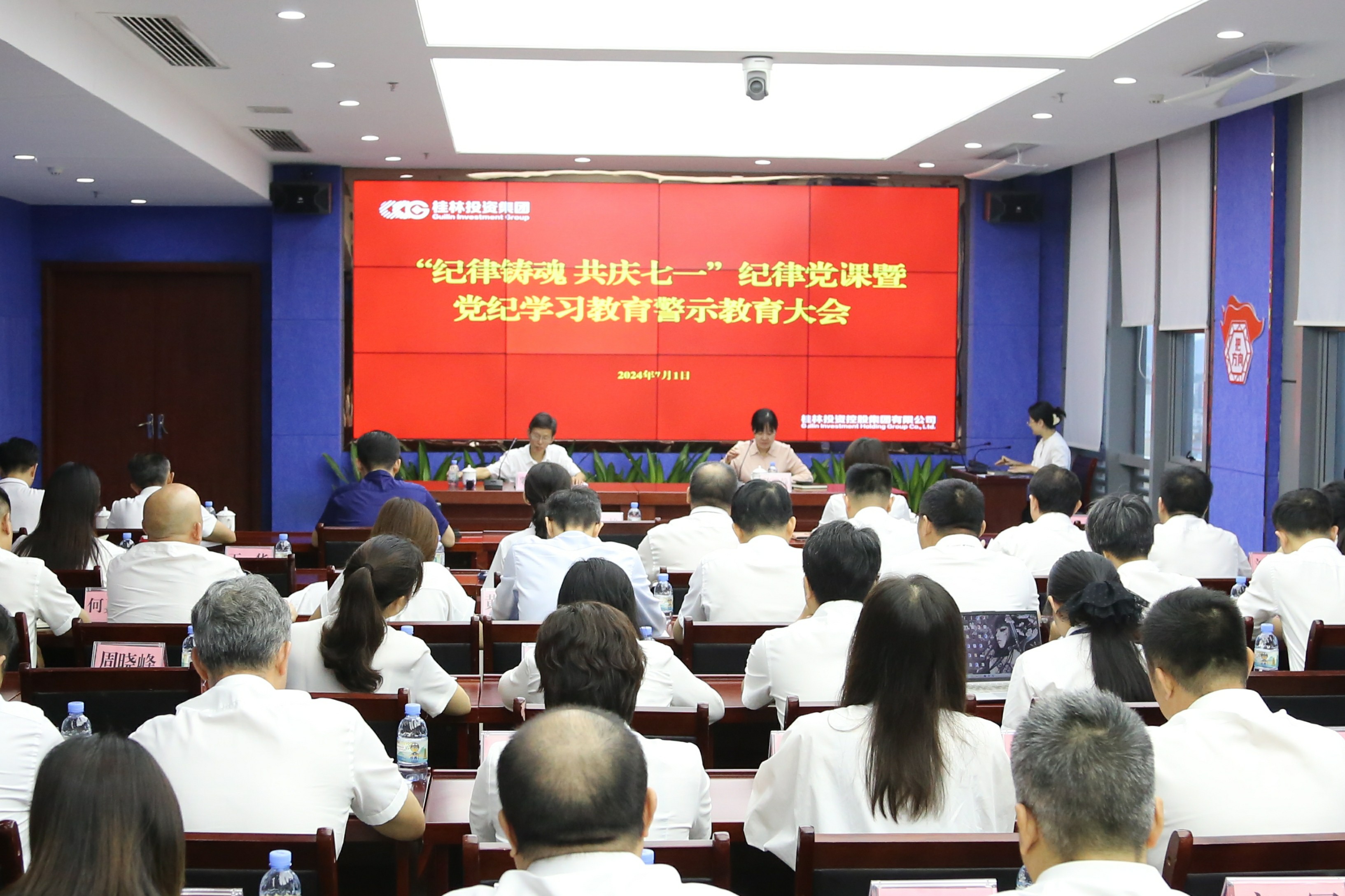 242net必赢(BWIN)官方网站-Official Website